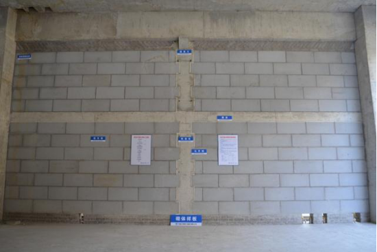 5ec72b3cde4c4.png 砌筑.png