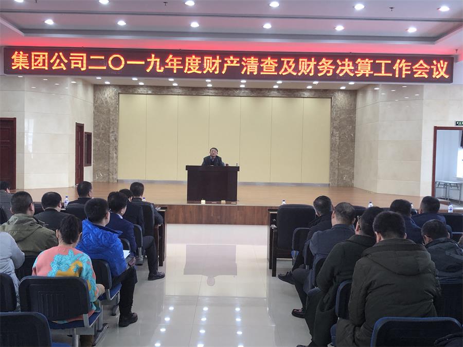 5ec735c84b3e0.jpg 會議現(xiàn)場.jpg