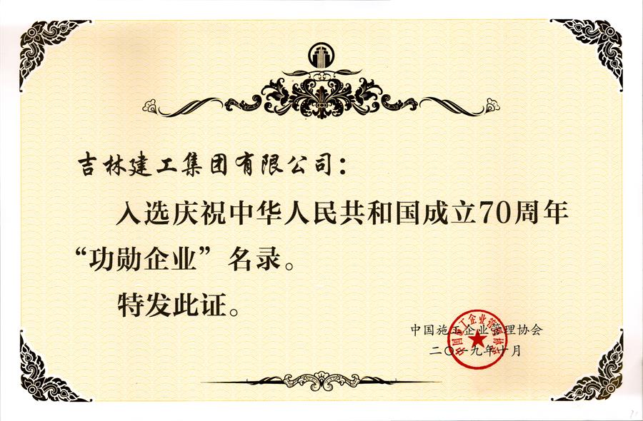 5ec7374140481.jpg 微信圖片_20191219121640.jpg