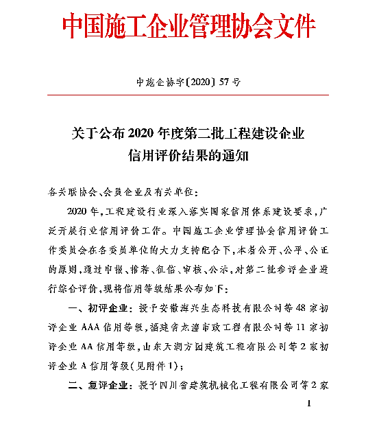 5fa0b9c45e653.png 789_副本.png