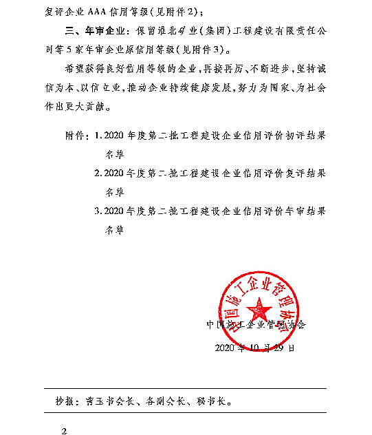 5fa0ba6d3b5d8.png 忠于_副本.png