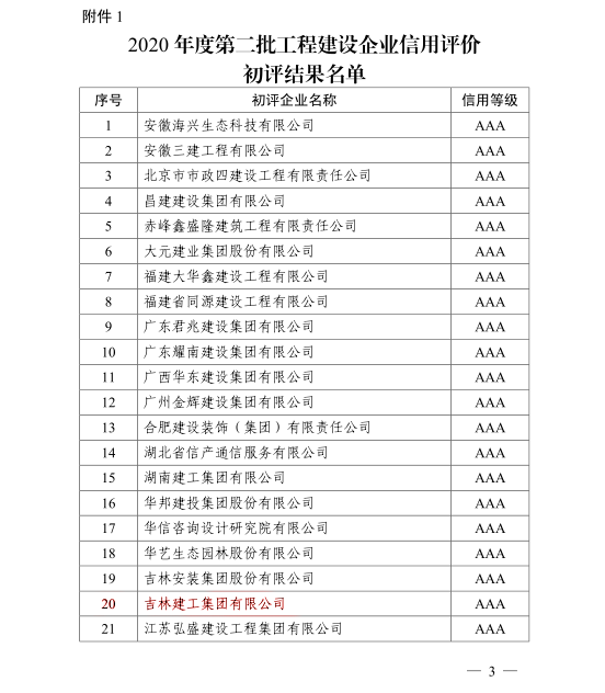 5fa0ba7aca34a.png 454_副本.png