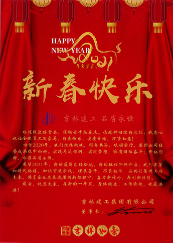 601f3ae566310.png 微信圖片_20210204132253.png